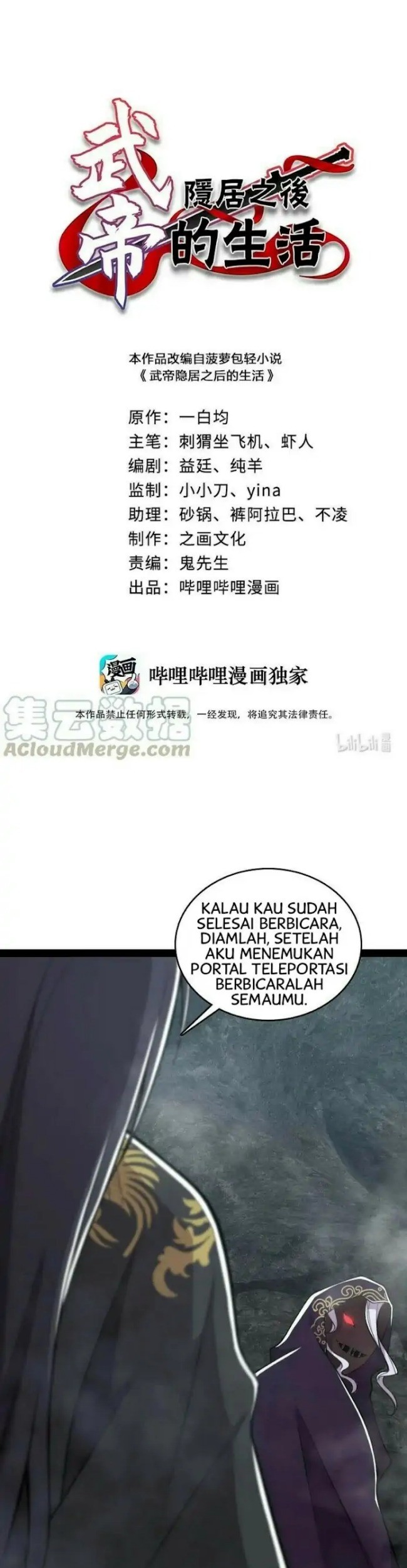 Baca Manhua The Life After God Of Martial Lived In Seclusion Chapter 108 Gambar 2