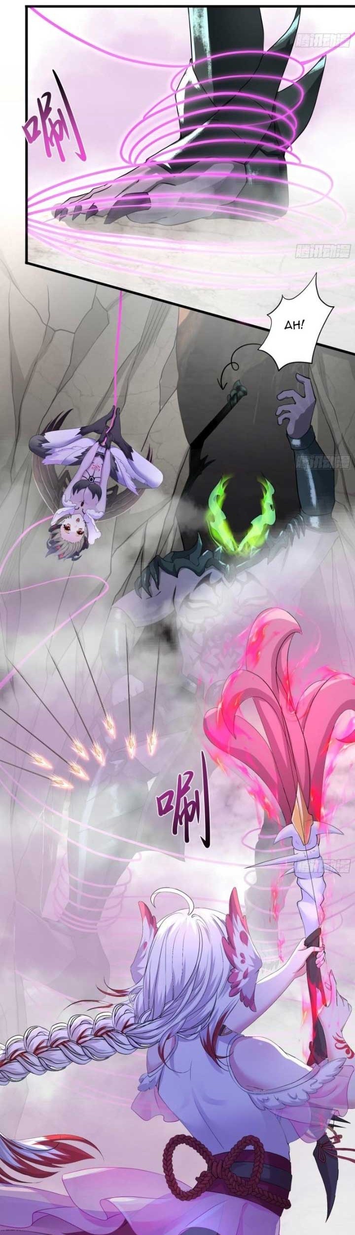 I Made A Harem In The Underworld Chapter 54 Gambar 21