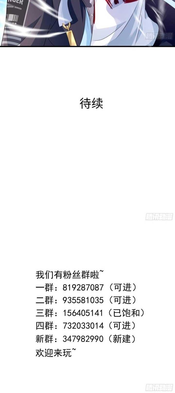 I Made A Harem In The Underworld Chapter 52 Gambar 28