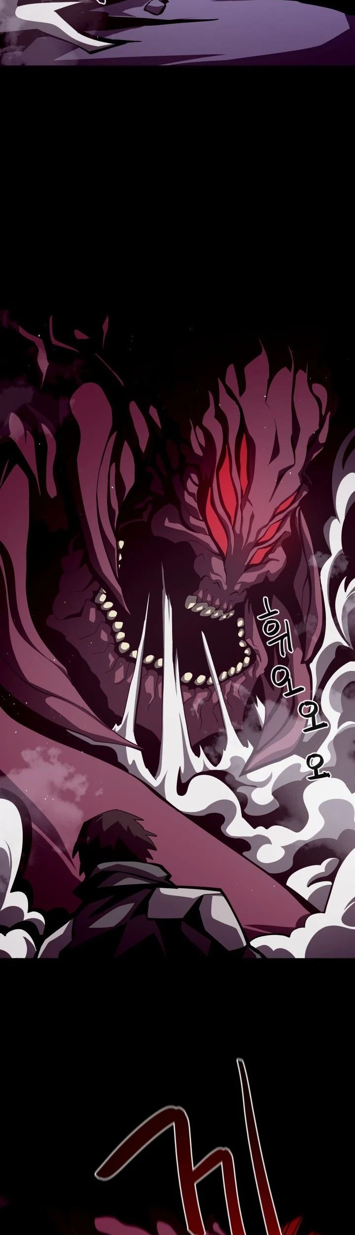 Dungeon Odyssey Chapter 12 Gambar 25