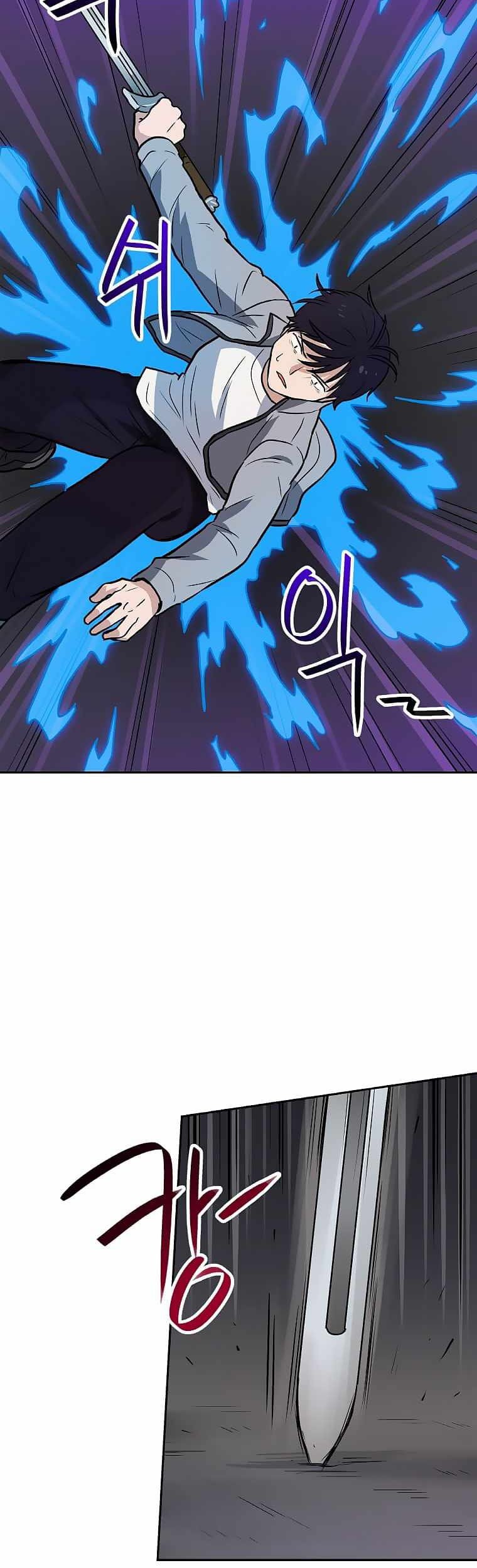 I Have Max Level Luck Chapter 26 Gambar 38