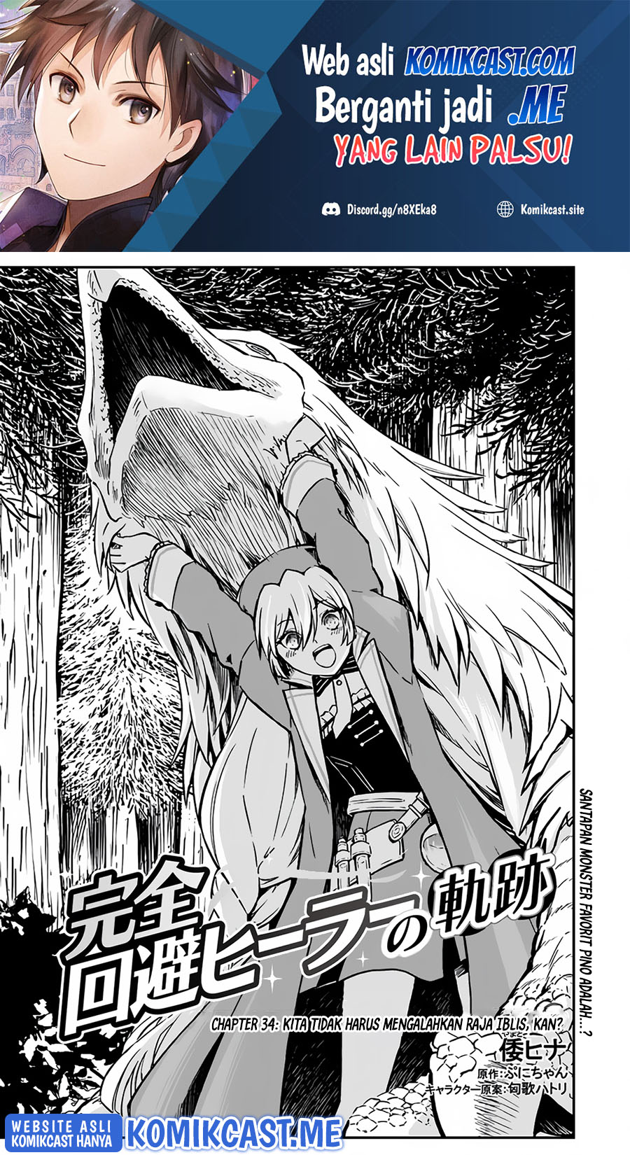 Baca Manga Kanzen Kaihi Healer no Kiseki Chapter 34 Gambar 2