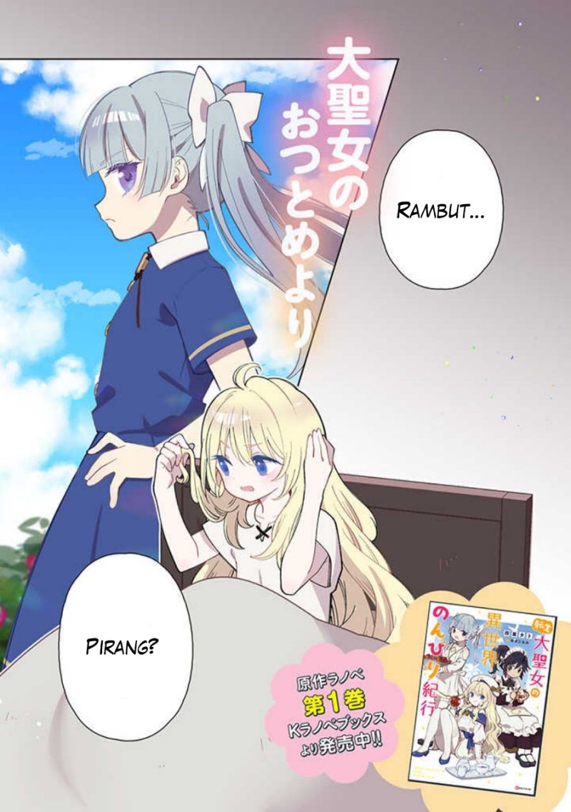 Tensei Daiseijo No Isekai Nonbiri Kikou Chapter 01 Gambar 3