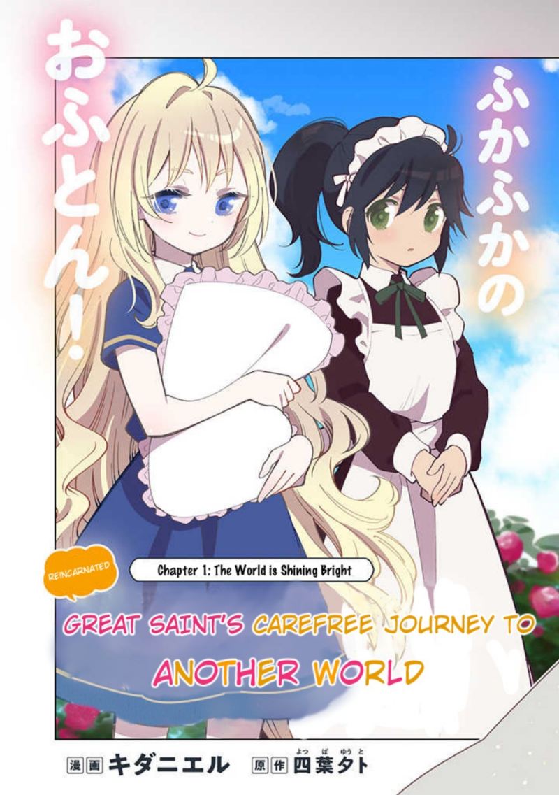 Tensei Daiseijo No Isekai Nonbiri Kikou Chapter 01 Gambar 4
