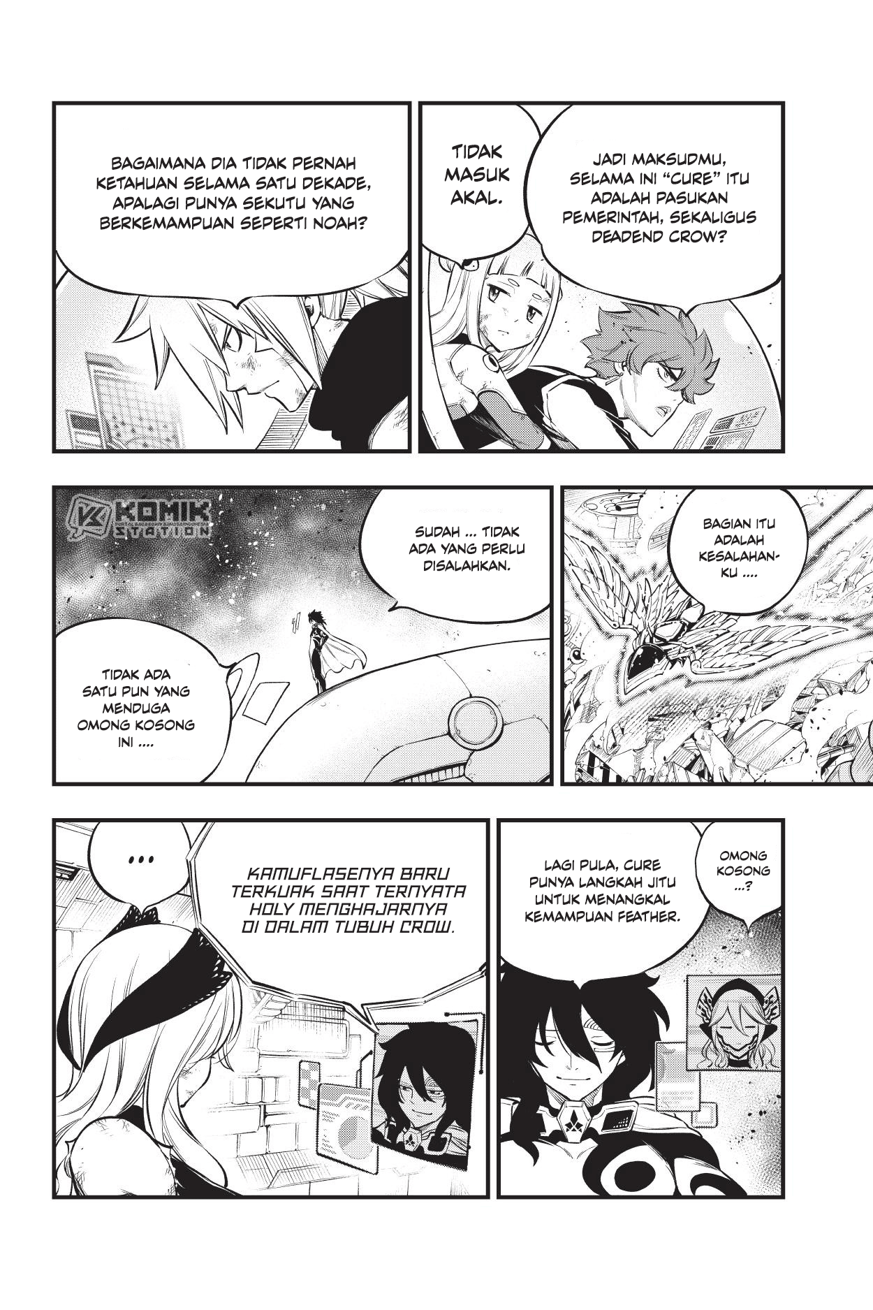 Eden's Zero Chapter 209 Gambar 5