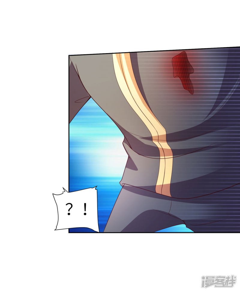Almighty Supreme Chapter 26 Gambar 24
