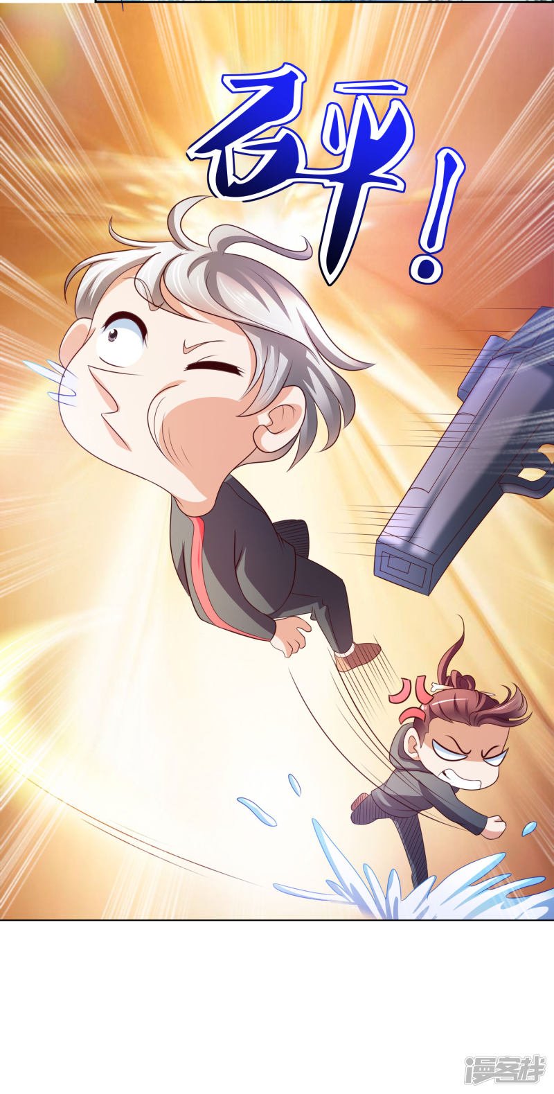 Almighty Supreme Chapter 26 Gambar 26