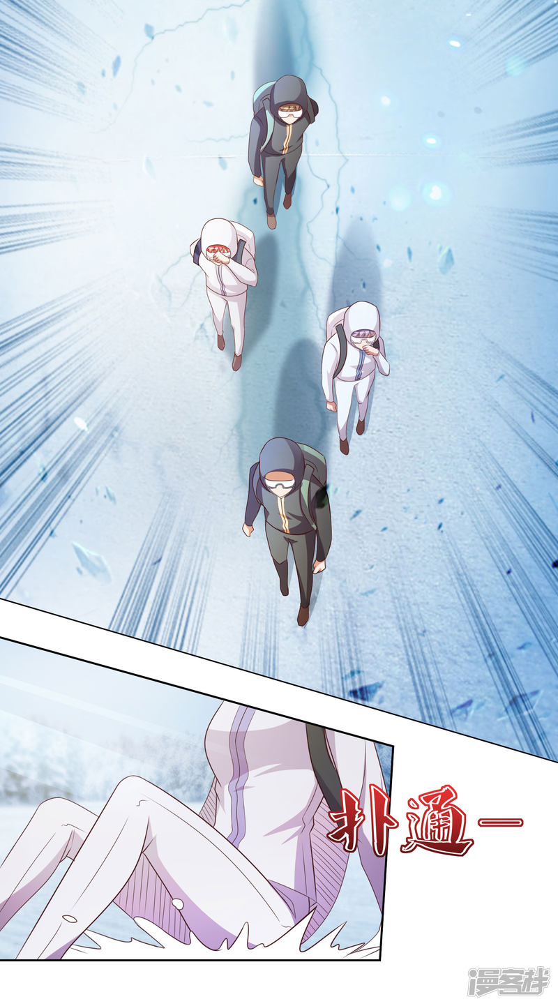 Almighty Supreme Chapter 25 Gambar 24