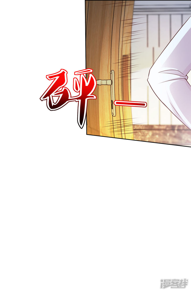 Almighty Supreme Chapter 23 Gambar 21