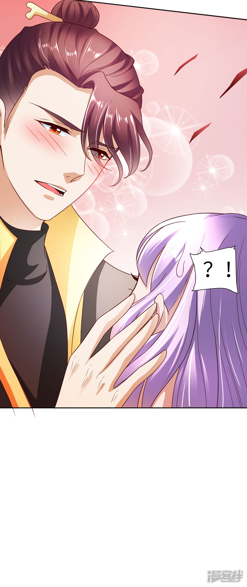 Almighty Supreme Chapter 23 Gambar 27