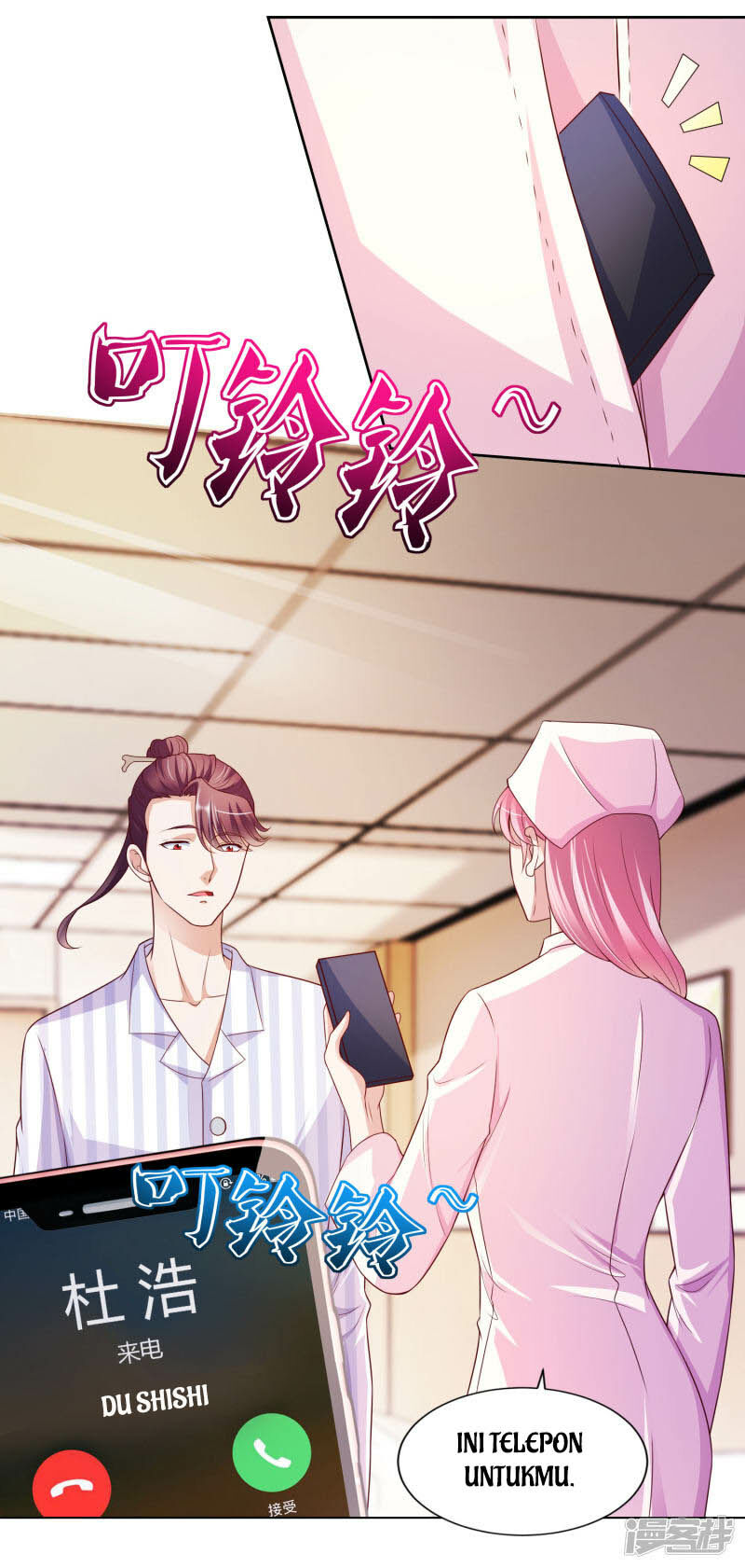 Almighty Supreme Chapter 19 Gambar 5