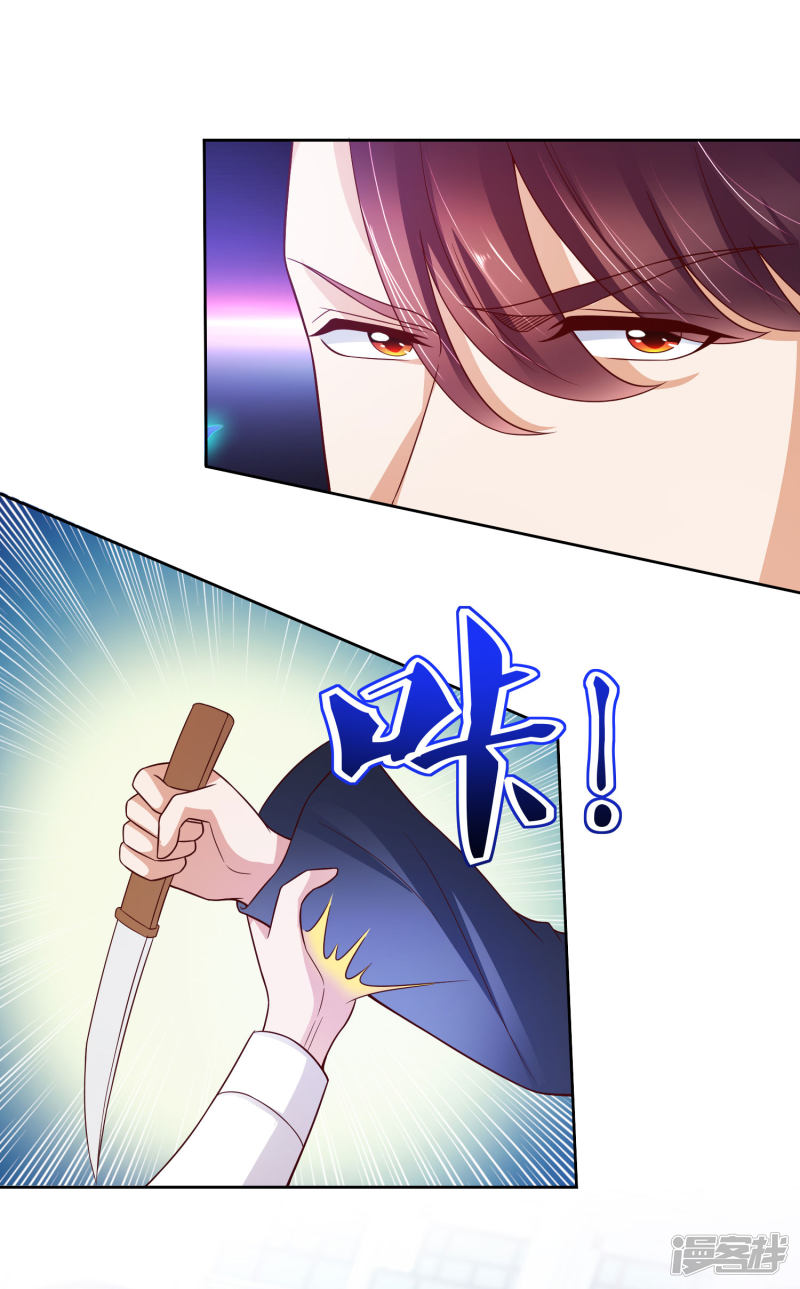 Almighty Supreme Chapter 17 Gambar 5