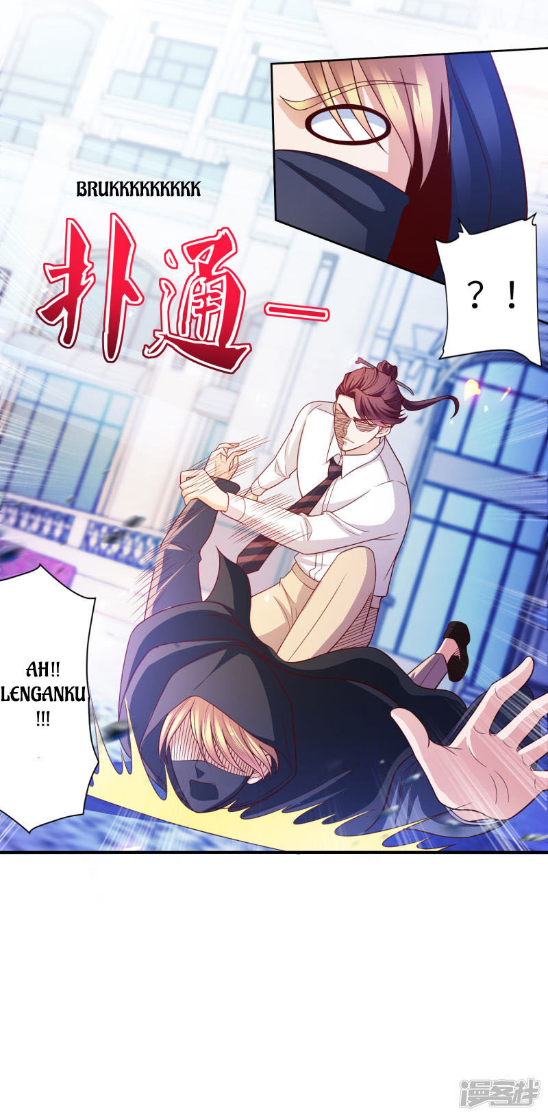 Almighty Supreme Chapter 17 Gambar 6