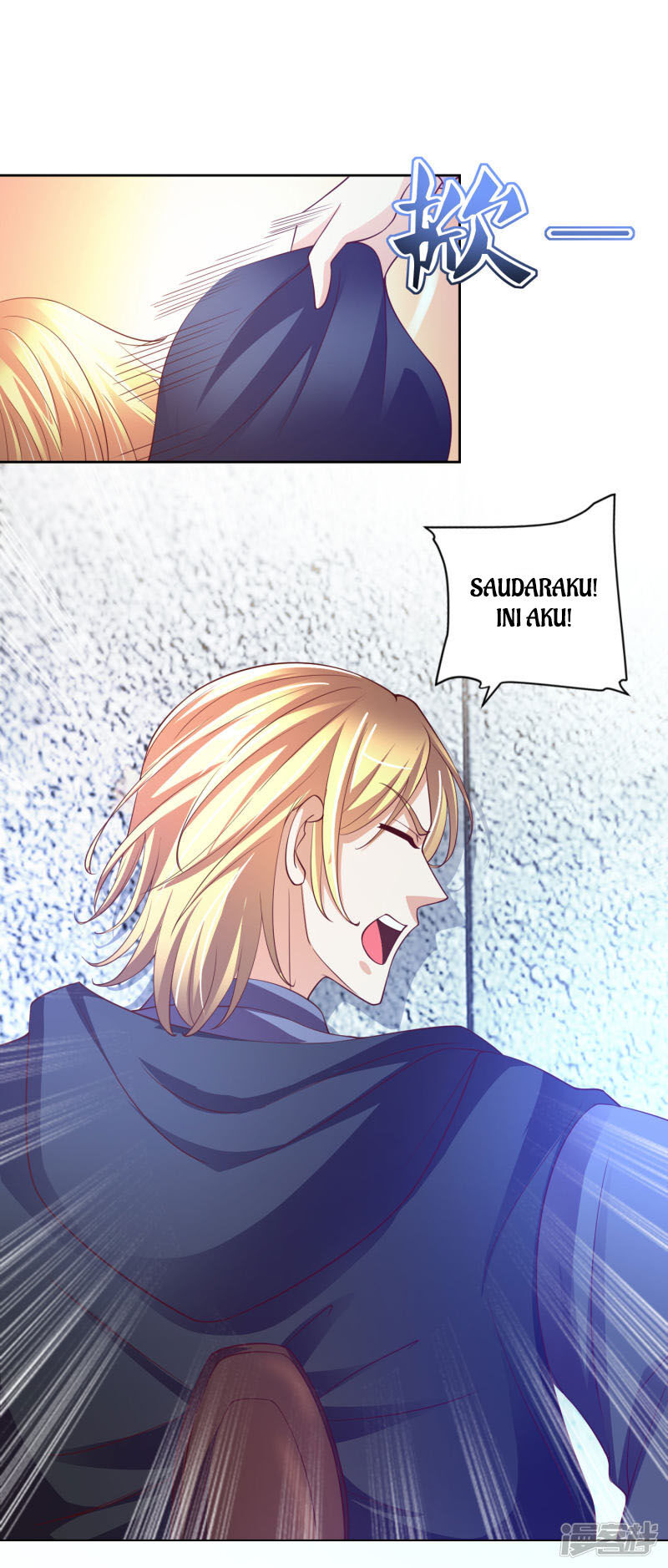 Almighty Supreme Chapter 17 Gambar 8