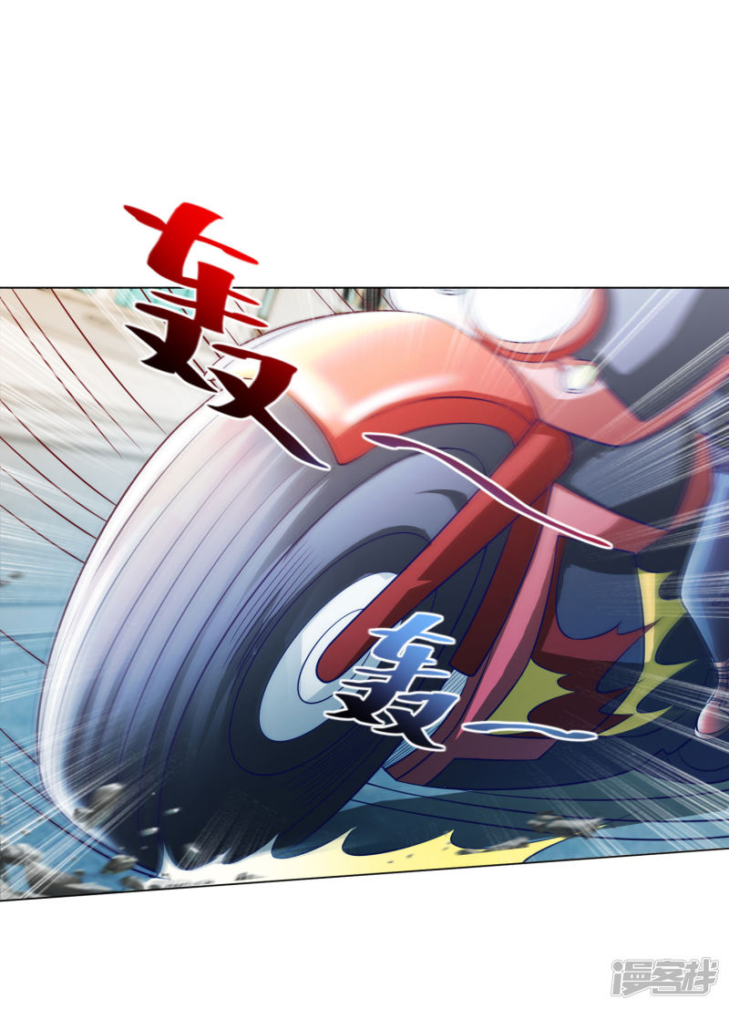 Almighty Supreme Chapter 14 Gambar 15
