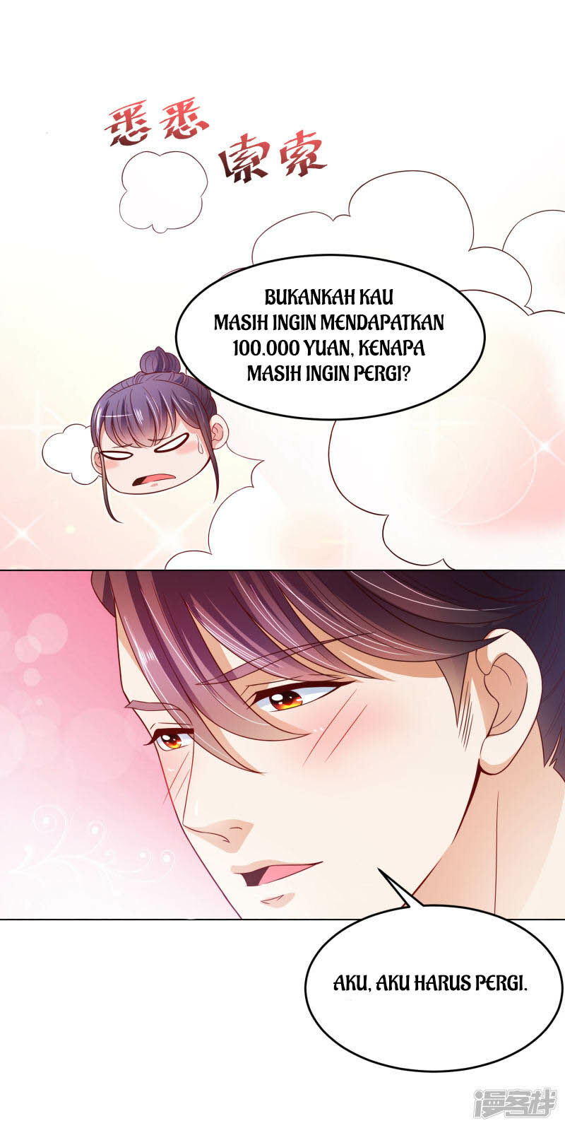 Almighty Supreme Chapter 14 Gambar 8