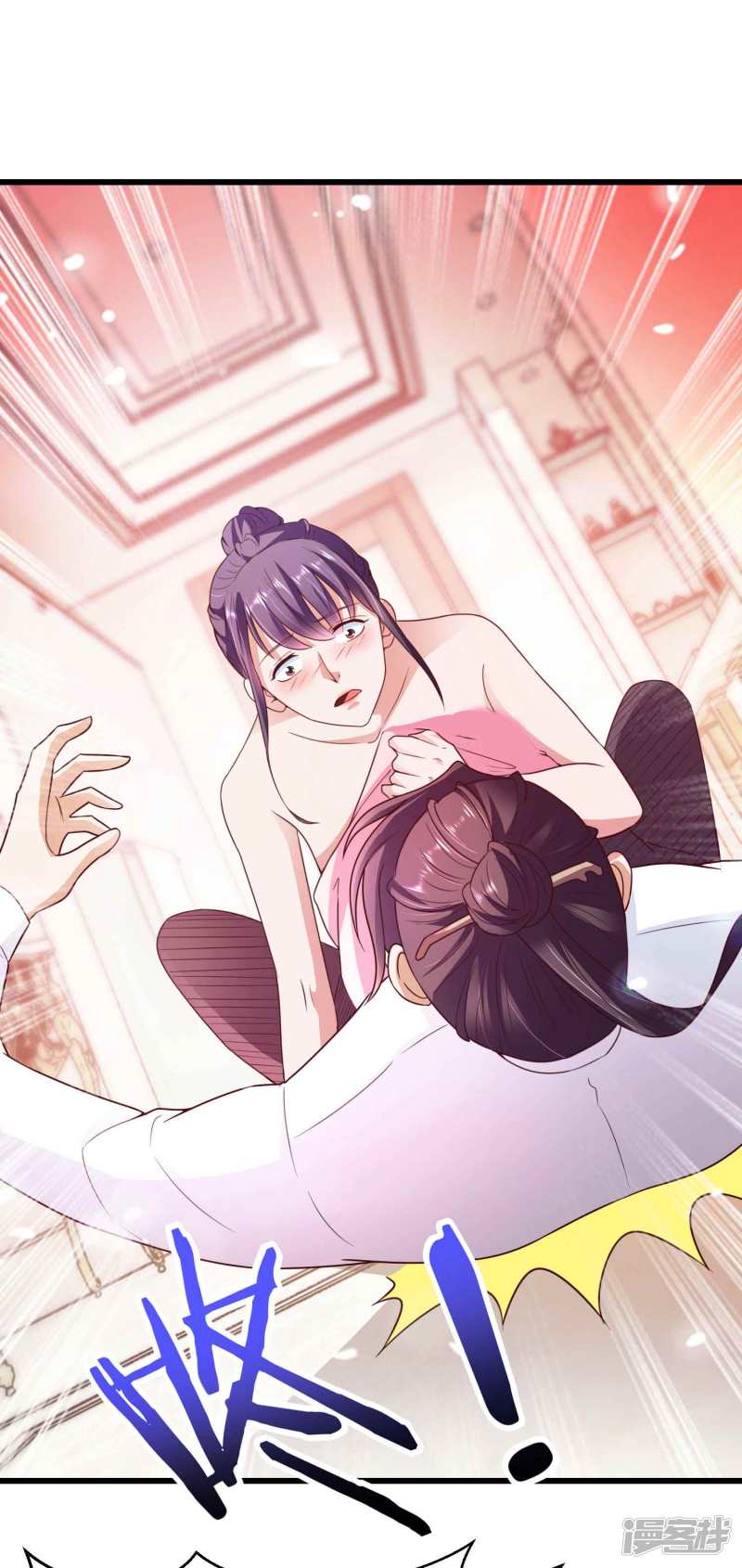 Almighty Supreme Chapter 13 Gambar 32