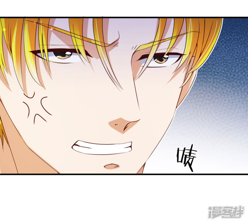 Almighty Supreme Chapter 6 Gambar 14