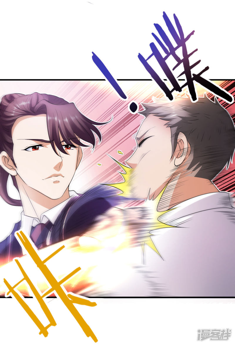 Almighty Supreme Chapter 6 Gambar 17