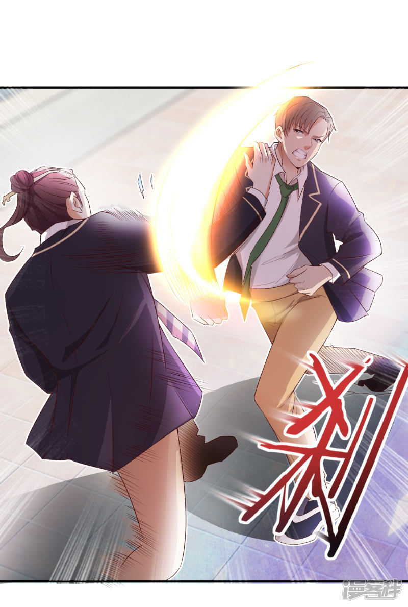 Almighty Supreme Chapter 6 Gambar 18
