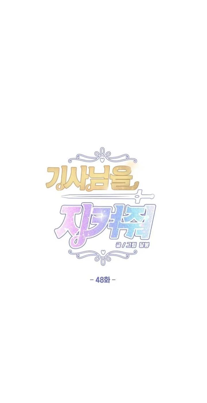 Baca Manhwa Protect Me, Knight Chapter 48 Gambar 2