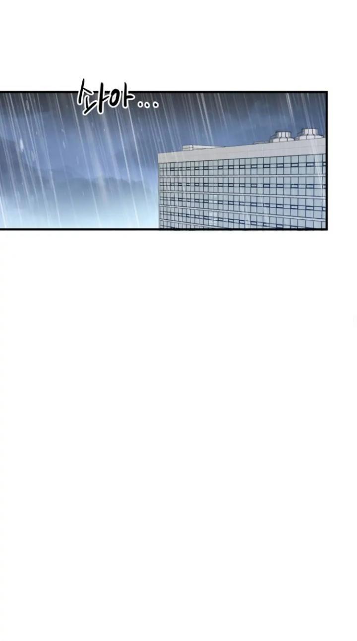 Protect Me, Knight Chapter 48 Gambar 31