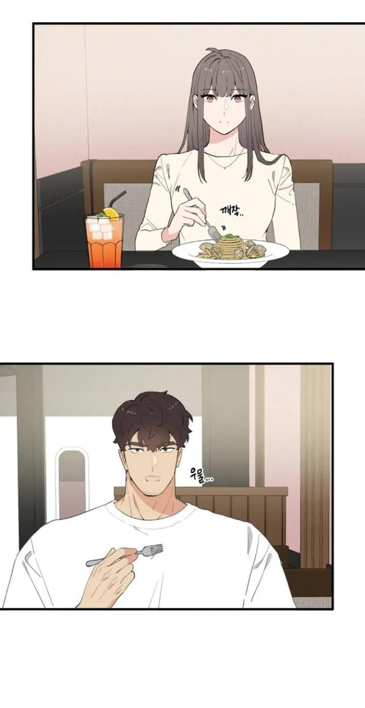 Protect Me, Knight Chapter 47 Gambar 11