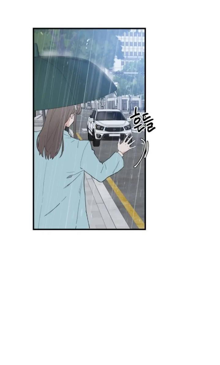 Protect Me, Knight Chapter 47 Gambar 5