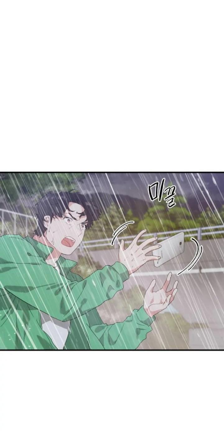 Protect Me, Knight Chapter 45 Gambar 20