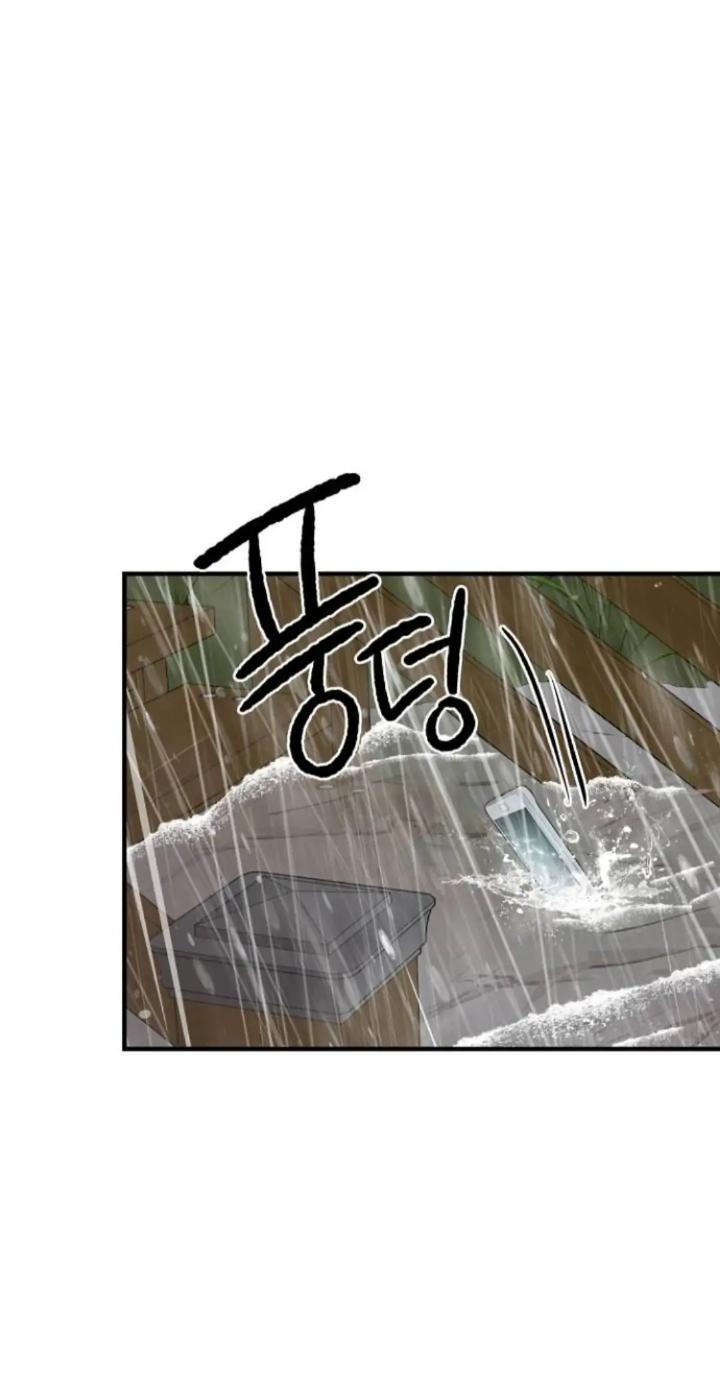 Protect Me, Knight Chapter 45 Gambar 21