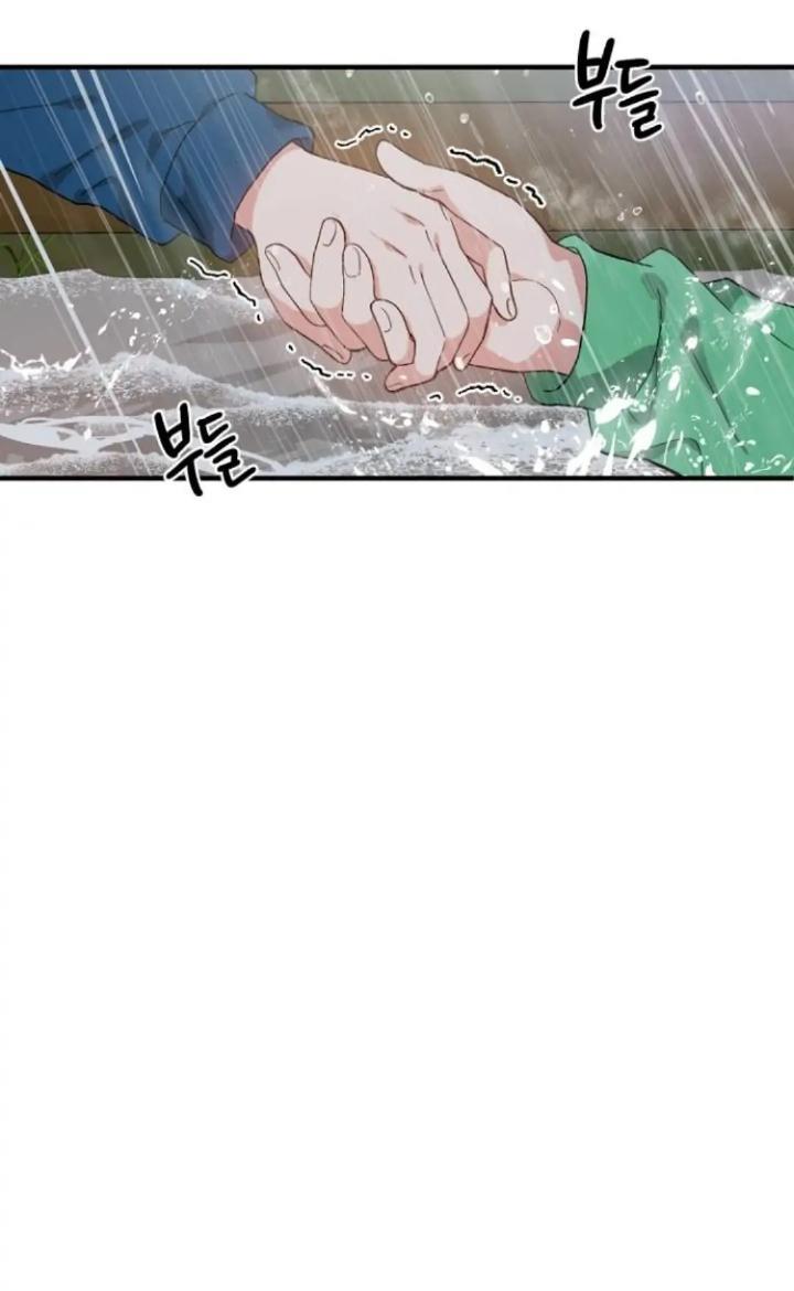 Protect Me, Knight Chapter 45 Gambar 39