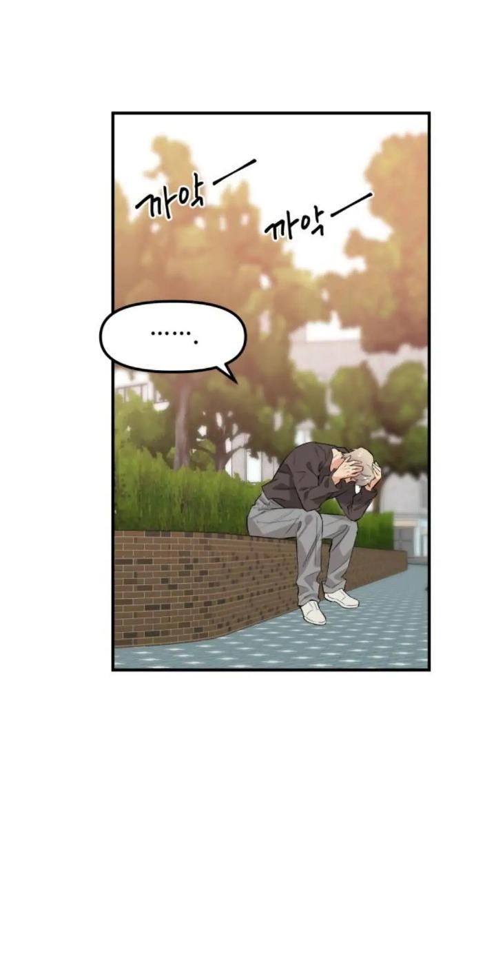 Protect Me, Knight Chapter 41 Gambar 49