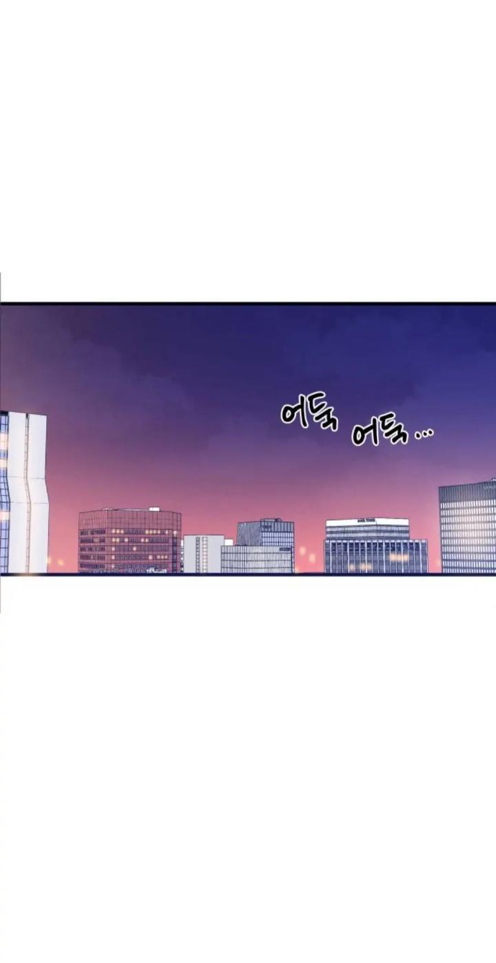 Protect Me, Knight Chapter 41 Gambar 61