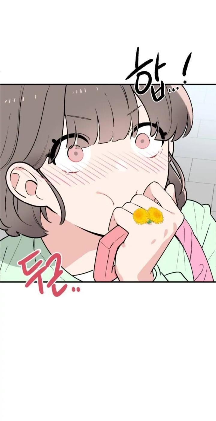 Protect Me, Knight Chapter 39 Gambar 10