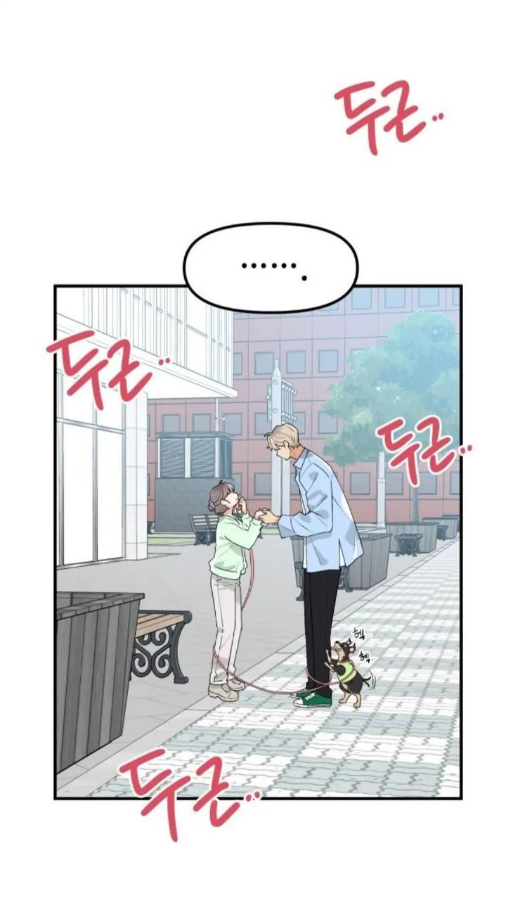 Protect Me, Knight Chapter 39 Gambar 11