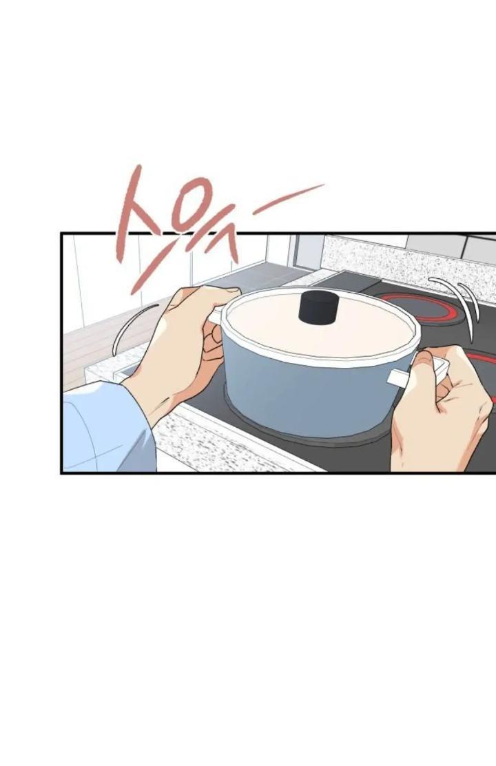 Protect Me, Knight Chapter 39 Gambar 25