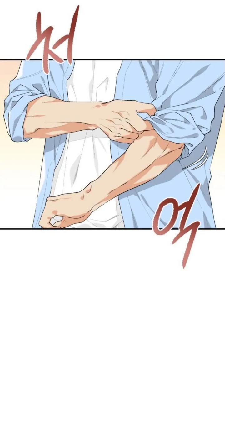 Protect Me, Knight Chapter 39 Gambar 26