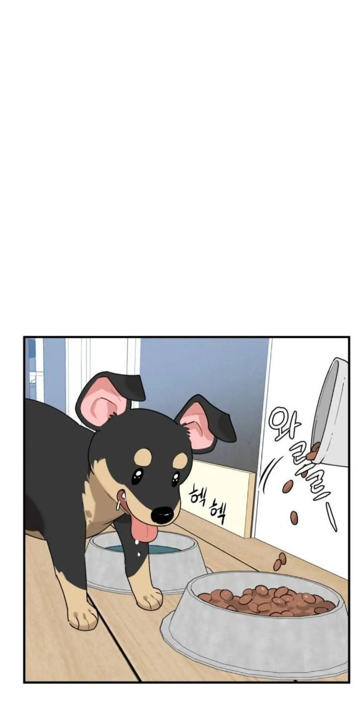Protect Me, Knight Chapter 39 Gambar 32