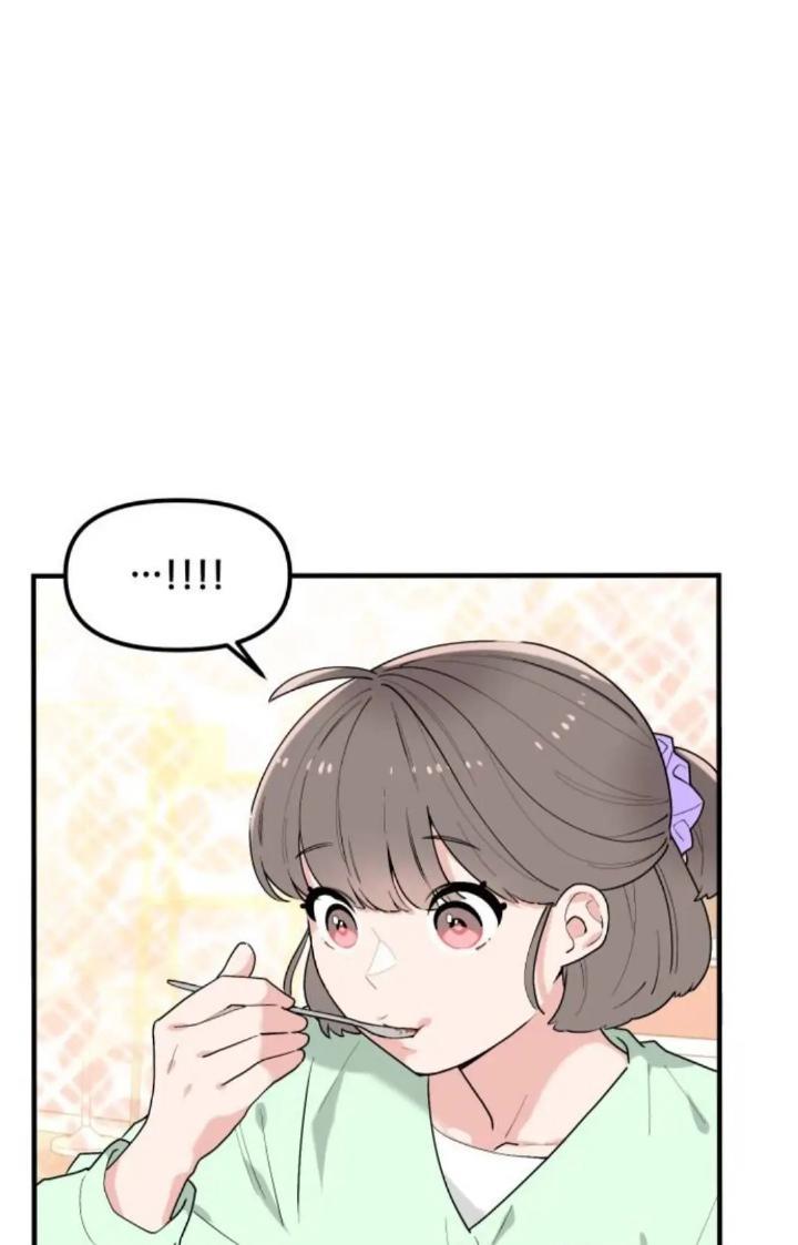 Protect Me, Knight Chapter 39 Gambar 35