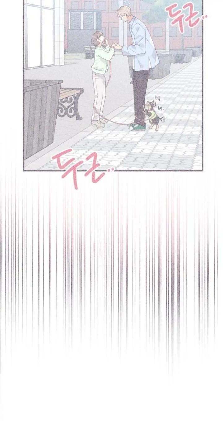 Protect Me, Knight Chapter 39 Gambar 63