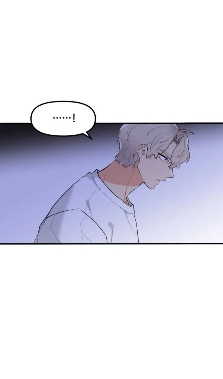 Protect Me, Knight Chapter 39 Gambar 64