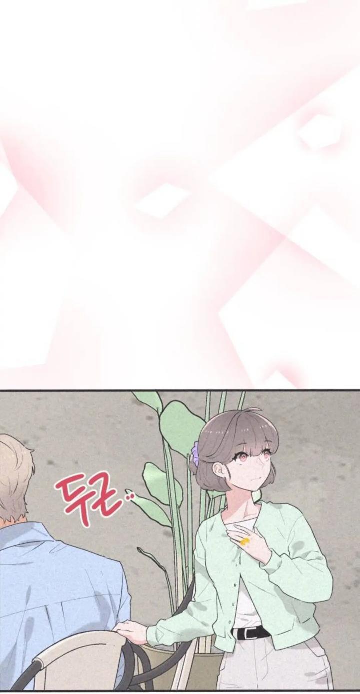 Protect Me, Knight Chapter 39 Gambar 66
