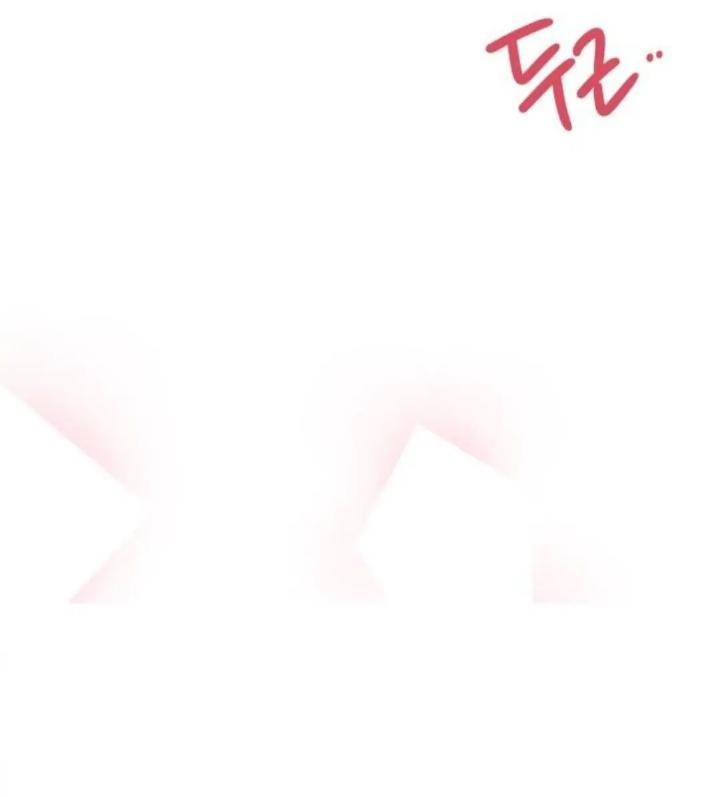 Protect Me, Knight Chapter 39 Gambar 67