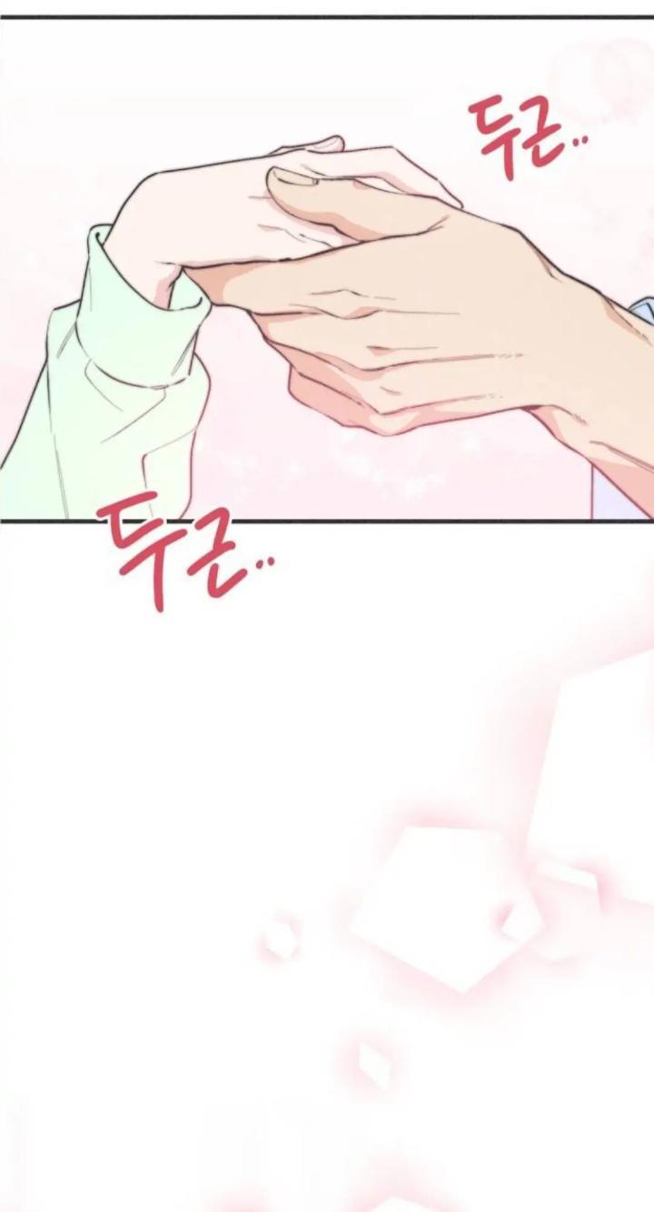 Protect Me, Knight Chapter 39 Gambar 68