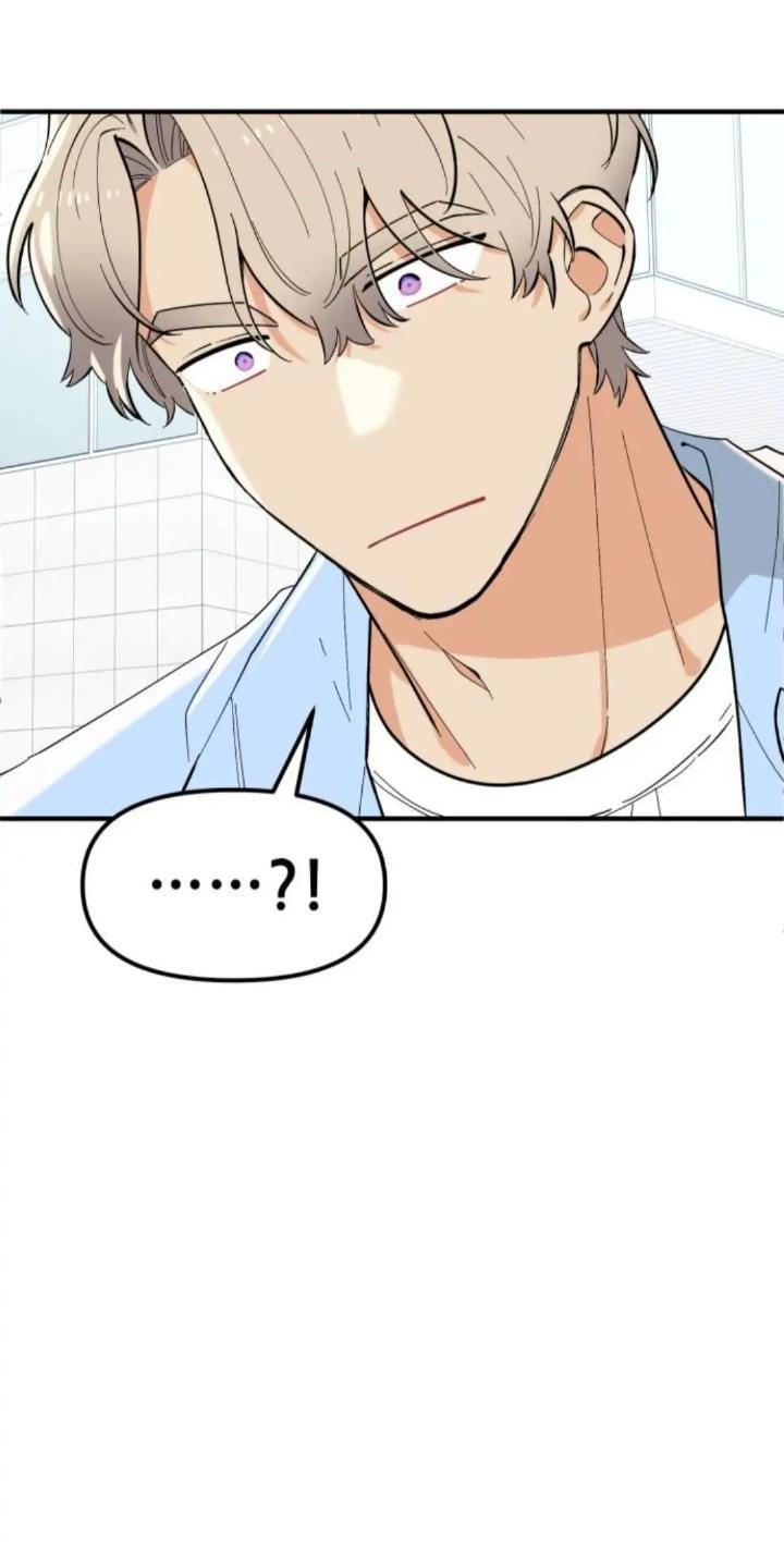 Protect Me, Knight Chapter 39 Gambar 9