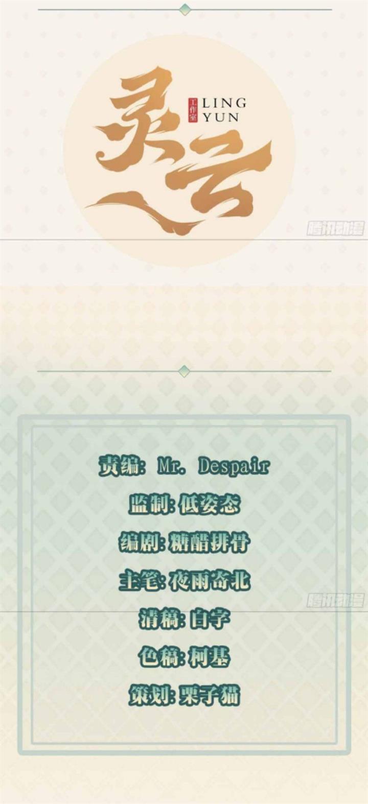Baca Manhua Wo Mei Zhou Yige Xin Shenfen Chapter 8 Gambar 2