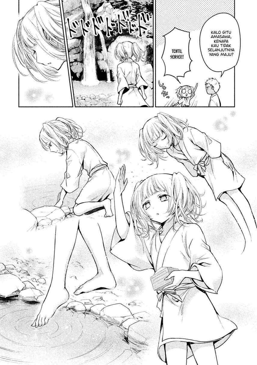 Amachin wa Jishou ♂ Chapter 19 Gambar 12
