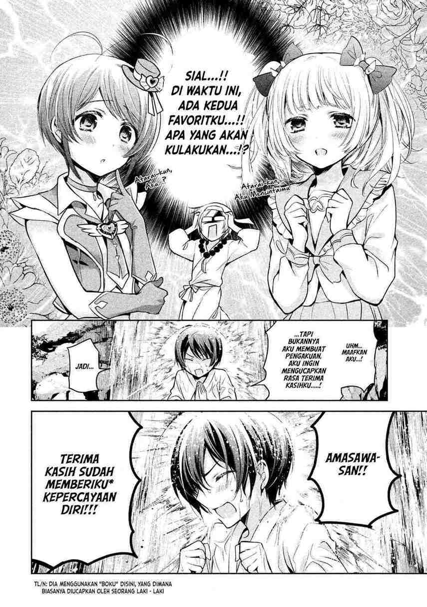 Amachin wa Jishou ♂ Chapter 19 Gambar 18