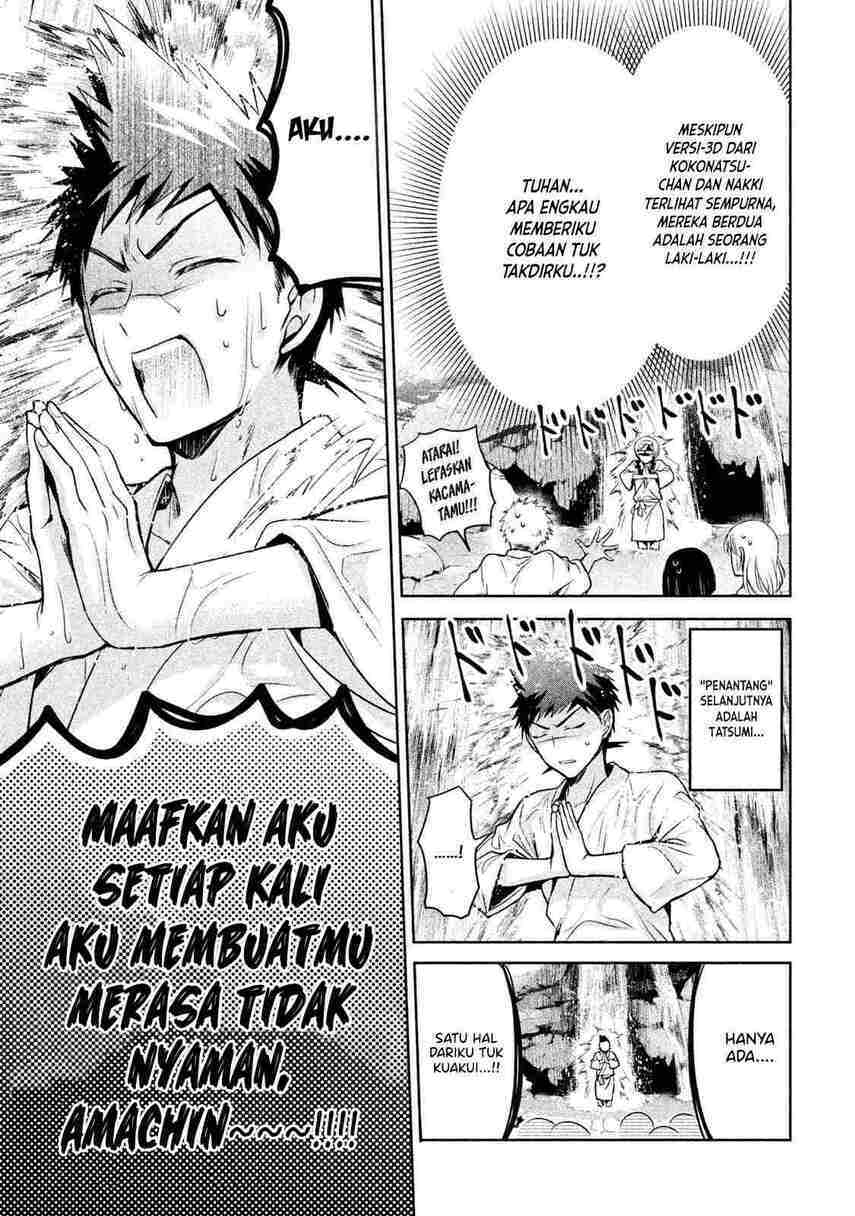 Amachin wa Jishou ♂ Chapter 19 Gambar 23