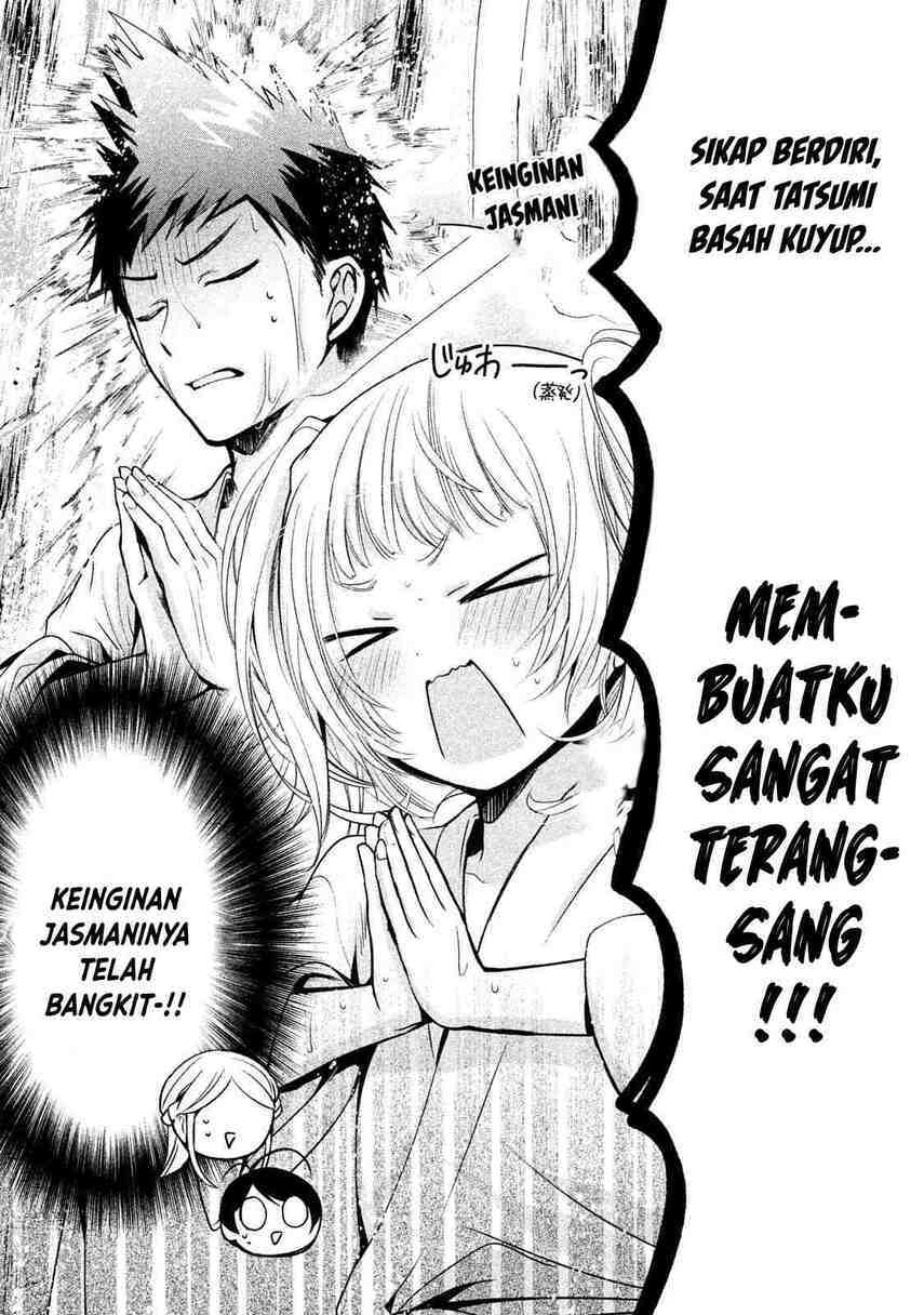 Amachin wa Jishou ♂ Chapter 19 Gambar 24